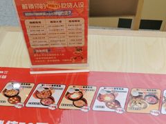 -食米家拌饭(梅溪新天地店)