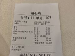 -清新鸡沙田乳鸽店(金融店)