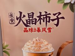-DQ·蛋糕·冰淇淋(徐东销品茂店)