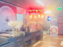 -何必是家面馆 HB noodles&coffee