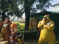 -新地休闲农场