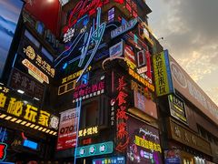 -黄兴南路步行商业街