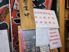 -老龙亭拉面店