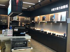 -苏宁易购(Suning Pro武汉中南店)