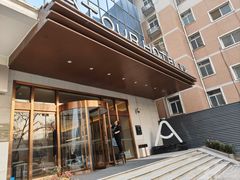 -西安大雁塔亚朵酒店