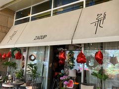 门面-杂咖zacup(领展中心城店)