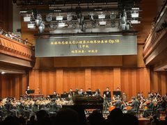 -贺绿汀音乐厅