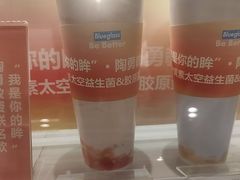 -Blueglass酸奶(华贸购物中心店)