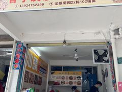 -普宁反沙番薯芋头