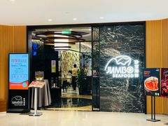 门面-珍宝海鲜JUMBO Seafood(北京SKP店)