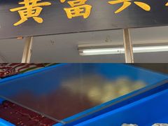 -葑门横街