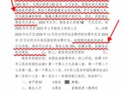 -谢冬律师团队·专注离婚案件·君澜律所