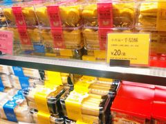 零售区-BreadTalk面包新语·烘焙蛋糕(领展购物广场店)