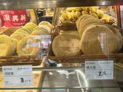 -新兴园饺子馆(河南街店)