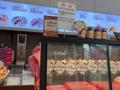 -潘祥记鲜花饼(科技路旗舰店)