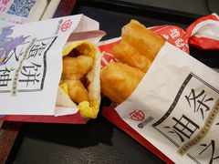 -永和大王(茉莉上新·军博店)