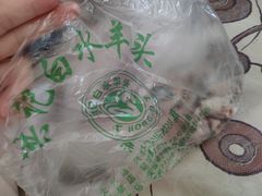 -洪记白水羊头(天坛店)