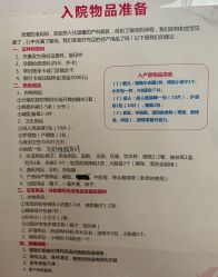 -厦门市妇幼保健院(总院区)