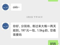 -袖虎·猫馆(体育西路店)