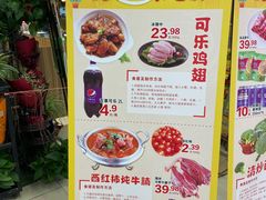 -永辉超市(鲁谷店)