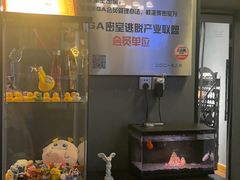 -星空密室·精选(天一豪景店)