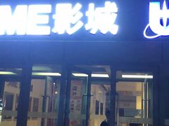 -多佐KTV(北京富力广场购物中心店)