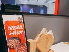 -辛香汇·现炒川菜(小寨原力场-西北首店)