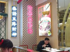-赵财财·肠粉·煲仔饭(华润万象城店)