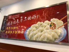 -惠丰堂饭庄·烤鸭·京味菜(西北旺·唐家岭店)