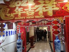 -陇菜和盛祥(金轮宾馆店)