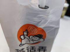 -茶话弄(北京通州万达店)
