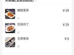 -天和晟烤鸭店(玉泉西街店)