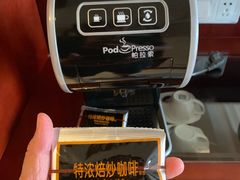 -浙江三立开元名都大酒店