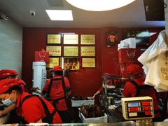 -王浩儿纪六孃甜皮鸭(乐山总店)