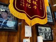 -清真.德枭炕肉店.青海菜(大新街夜市店)