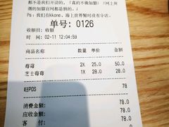 -喜茶(深圳东门1234店)