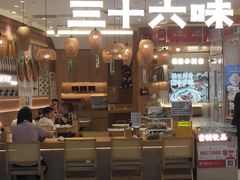 -银座和谐广场