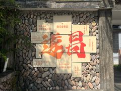 -南尖岩景区