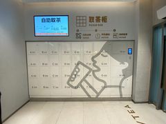 -喜茶(广州中山六路店)