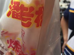 -潘老板炸鸡(河西万达店)