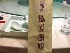 -醉爱小馆·创意南京菜(瑞阳街店)