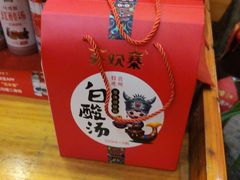 -亮欢寨酸汤鱼(沙冲路店)