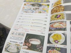 -源港渔村-中山脆肉鲩(博罗店)