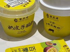-龍聚祥烧麦馆(万达店)
