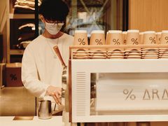 -% Arabica阿拉比卡咖啡烘焙工坊