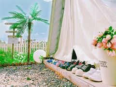 -安德鲁户外烧烤帐篷营地(马泉营店)