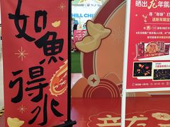 -天河领展广场