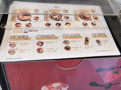 -鲜芋仙(苏州干将店)