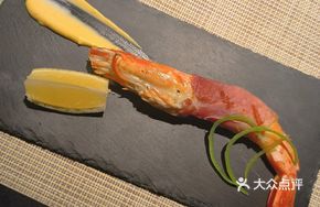 Italian Ham Wrapped Black Tiger Shrimp