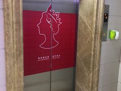 -伊丽莎白妇科医院·早孕检查